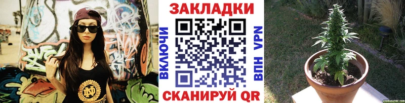 Купить Удомля Марихуана  АМФ  Меф  blacksprut как зайти  СК 