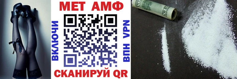 АМФ 98%  дарнет шоп  omg вход  Удомля 