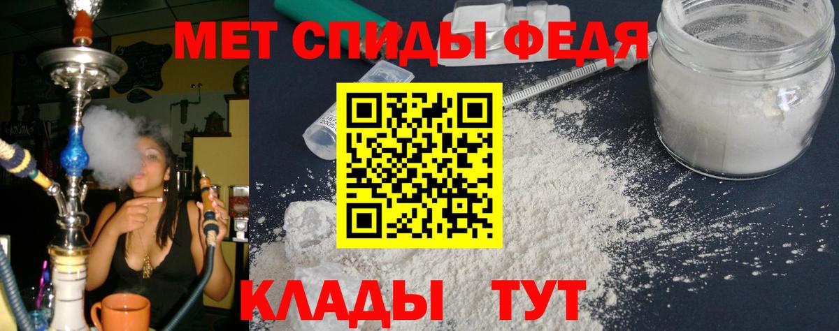 Amphetamine VHQ Удомля