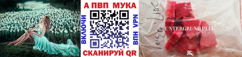 ссылка на мегу онион  как найти закладки  Удомля  A-PVP VHQ 