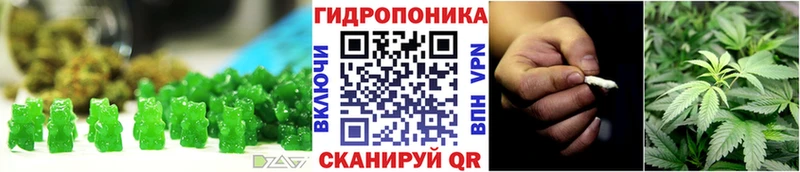 Cannafood марихуана  даркнет как зайти  Удомля 