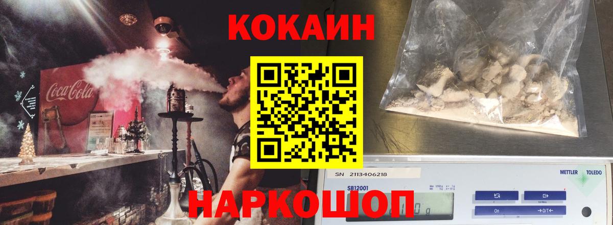 Cocaine Боливия Удомля