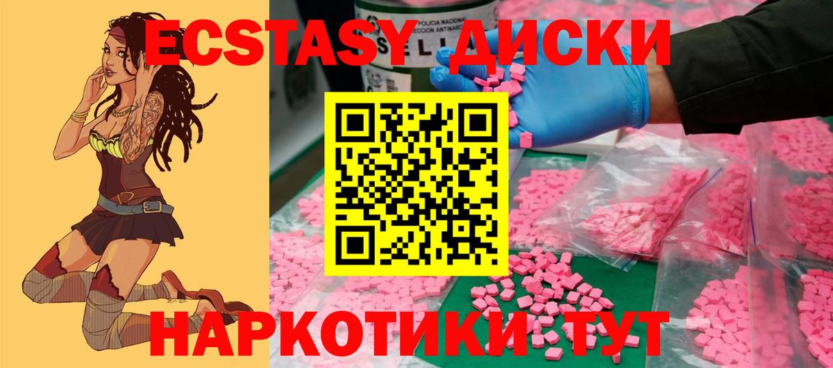 ЭКСТАЗИ DUBAI Удомля