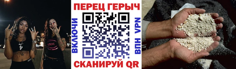 ГЕРОИН хмурый  это формула  Удомля  где найти  