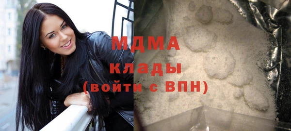COCAINE Покровск
