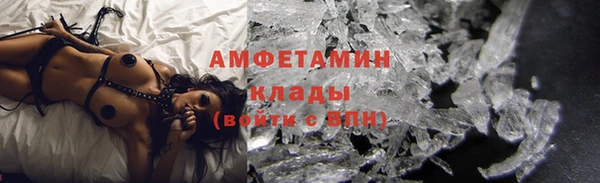 mdpv Алексин