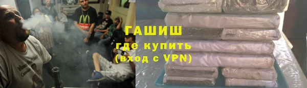apvp Абаза