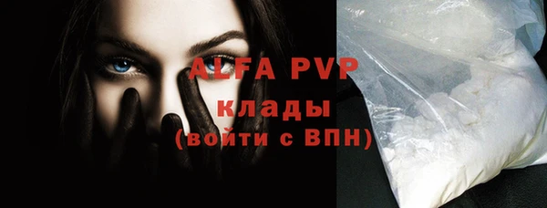 apvp Алзамай