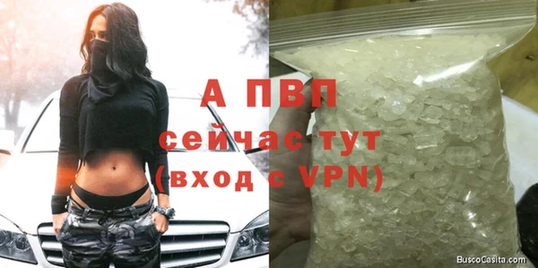 mdpv Алексин