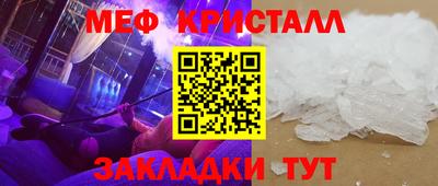 стафф Моздок