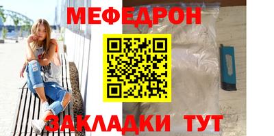 стафф Моздок