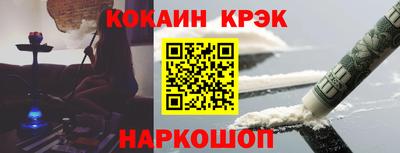 прущая мука Можайск