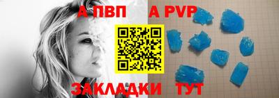 стафф Моздок