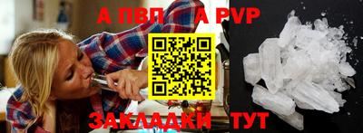 стафф Моздок