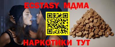 стафф Моздок