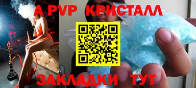 Альфа ПВП Можга