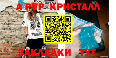 прущая мука Можайск