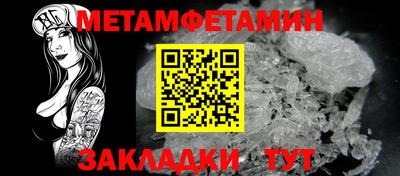 прущая мука Можайск