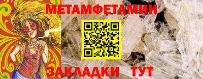 Альфа ПВП Можга