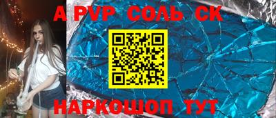 стафф Моздок