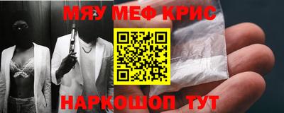 прущая мука Можайск