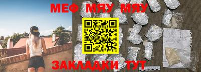 прущая мука Можайск