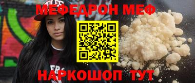 стафф Моздок