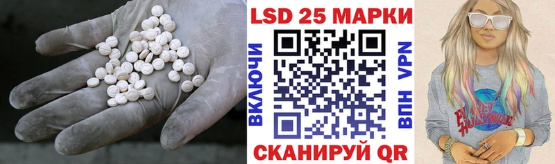 ЛСД экстази кислота  наркота  omg зеркало  Удомля 