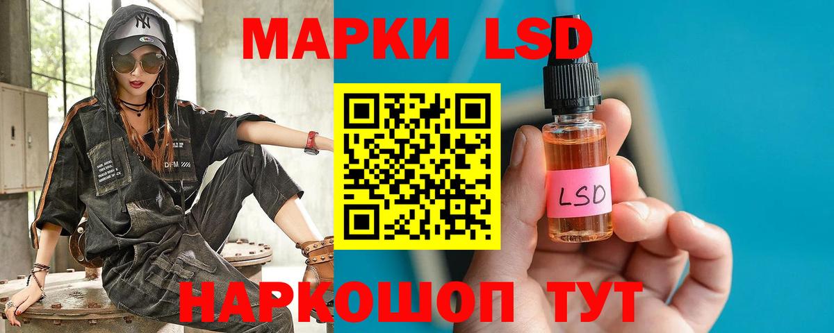 Удомля  LSD-25 экстази ecstasy  Вход с VPN  ЛСД экстази ecstasy 