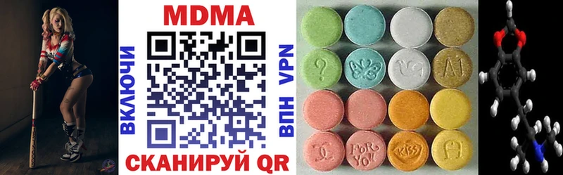 МДМА кристаллы  Удомля 