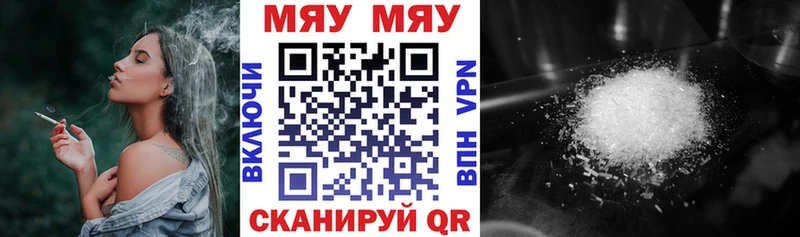 где можно купить наркотик  Удомля  Меф VHQ 