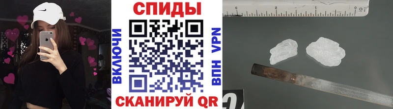 mega ССЫЛКА  Удомля  Метамфетамин мет 