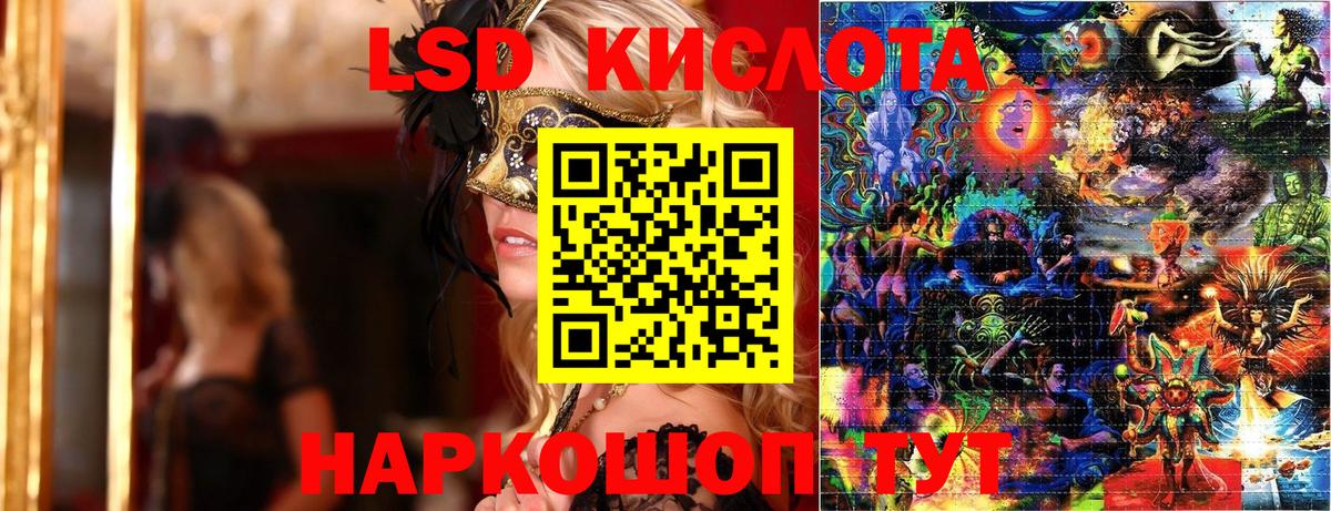 Марки 25I-NBOMe 1,5мг Удомля