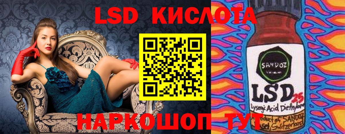 Наркотические марки  Марки 25I-NBOMe 1,5мг  Удомля  Вход с VPN  Марки 25I-NBOMe 1,5мг 