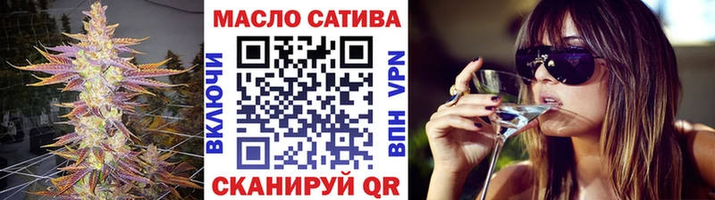 ТГК Wax Удомля